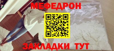 а пвп мука Канаш