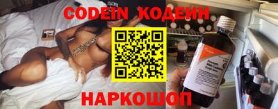 хмурый Ипатово