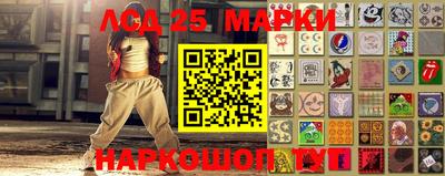 хмурый Ипатово