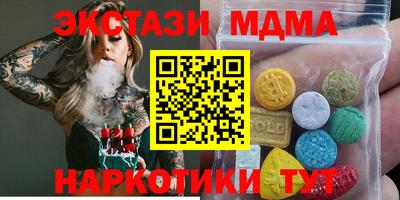 хмурый Ипатово