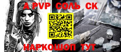 хмурый Ипатово