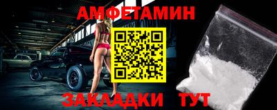 хмурый Ипатово