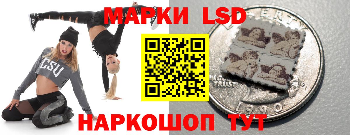 ЛСД экстази ecstasy Валуйки