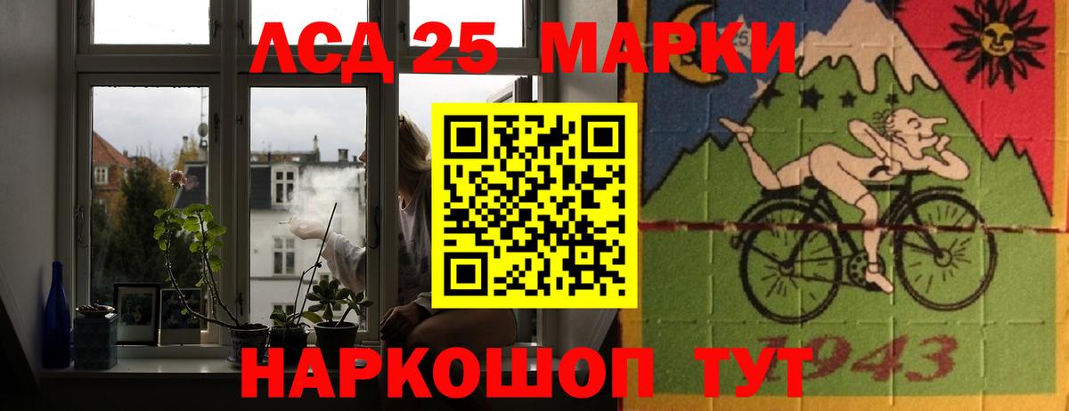 Валуйки  ЛСД экстази кислота  Вход с VPN  Лсд 25 экстази кислота 