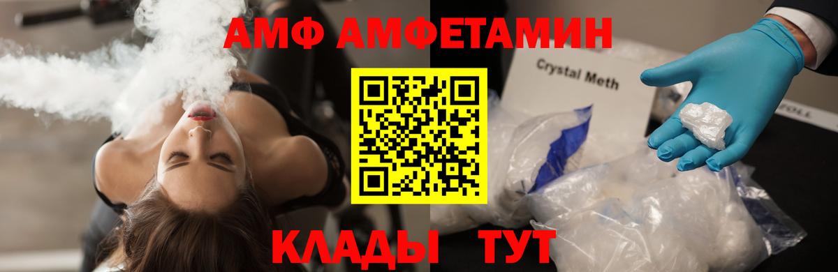 Метамфетамин Methamphetamine  Вход с VPN  Валуйки  Метамфетамин Methamphetamine 