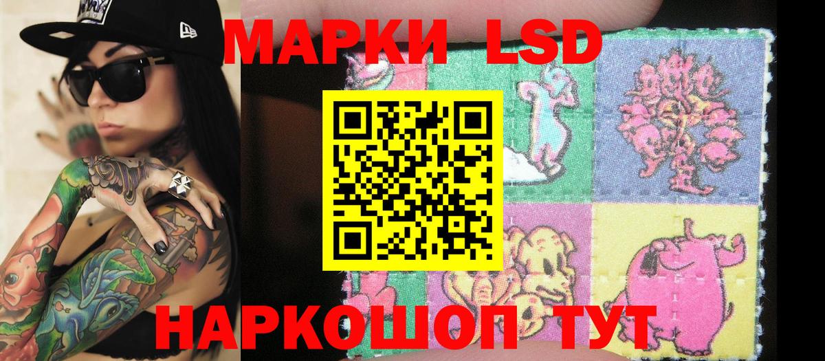 Валуйки  Марки 25I-NBOMe 1,5мг  Вход с VPN  Марки 25I-NBOMe 1,5мг 