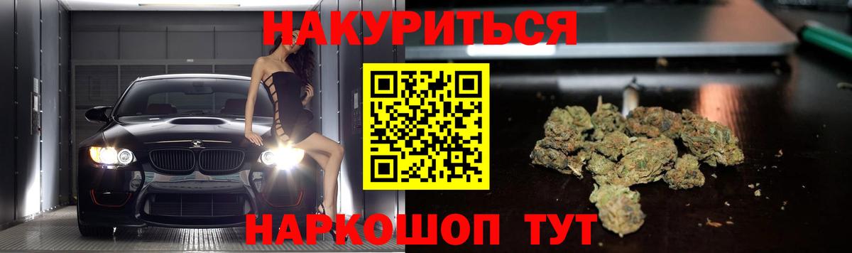 Каннабис сатива  Вход с VPN  Канабис марихуана  Бошки Шишки сатива  Валуйки  Каннабис Ganja 