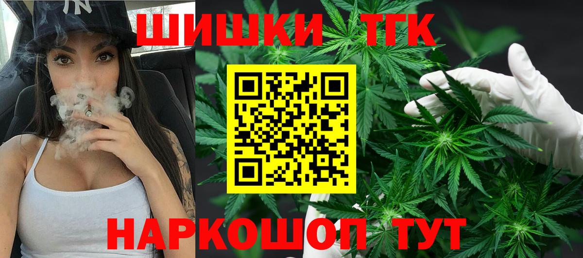 Марихуана Amnesia Валуйки